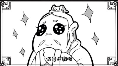 某乙经连输十五局了