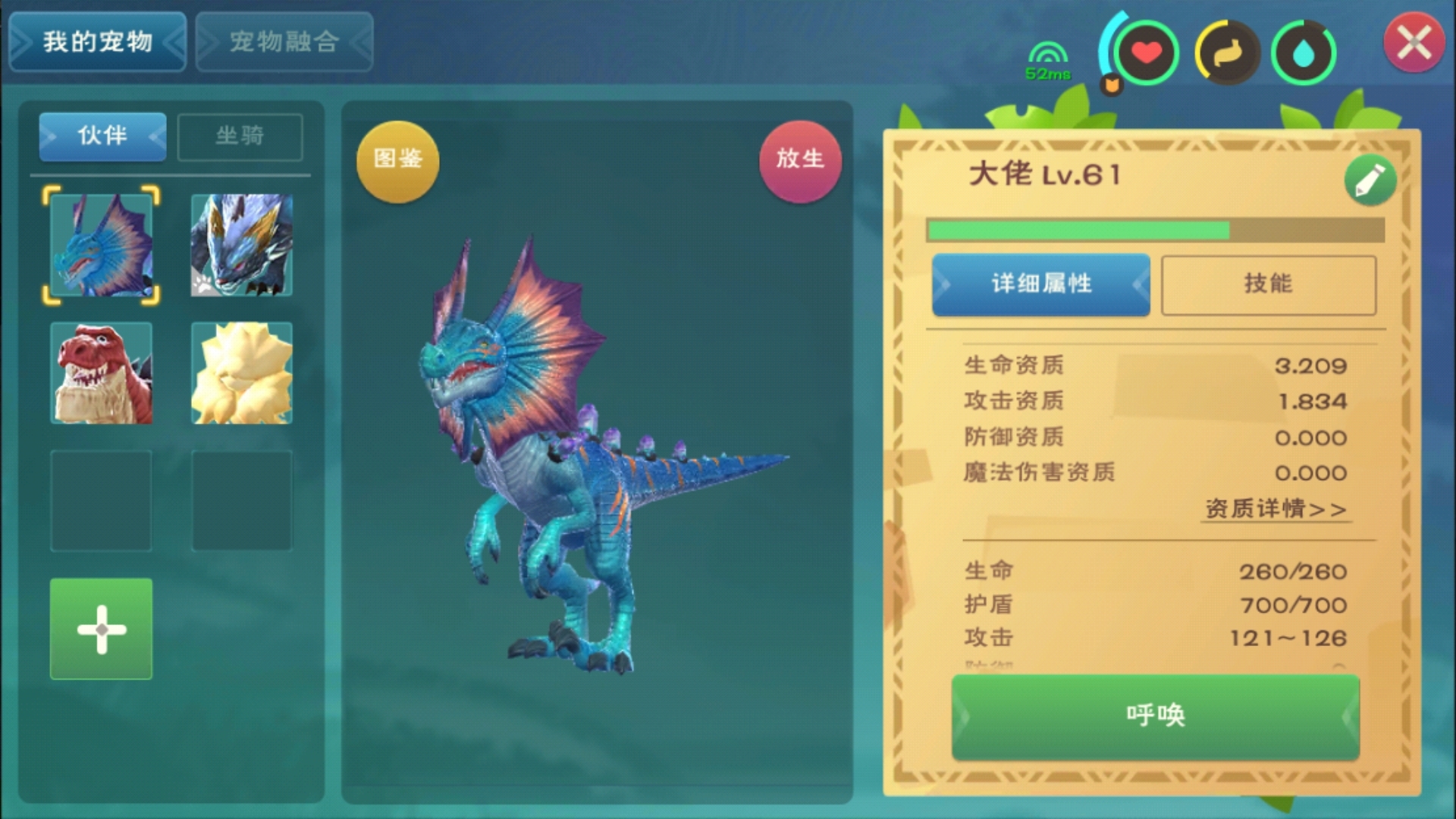 我的95斤😓