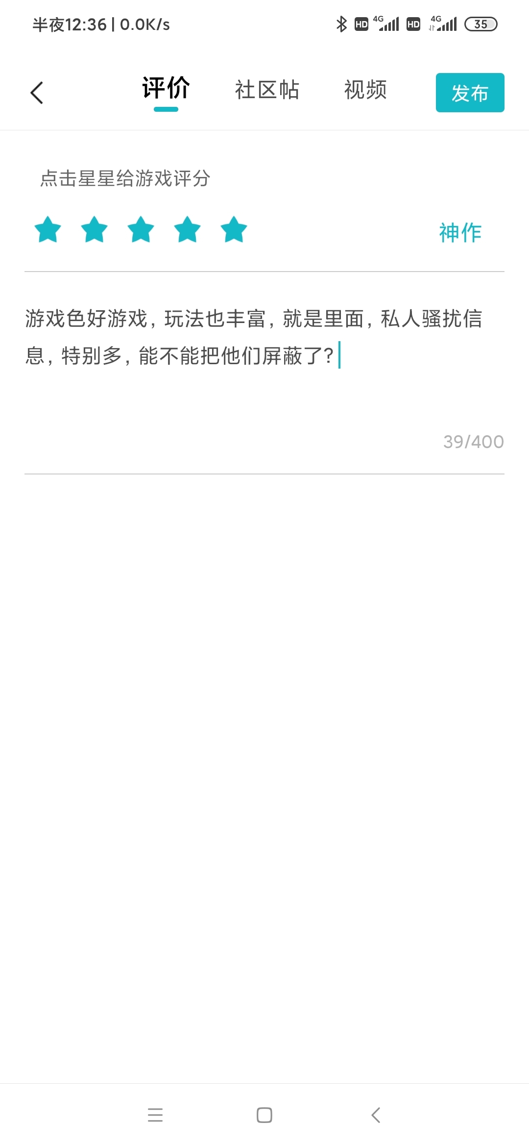 194区  樊茛淯