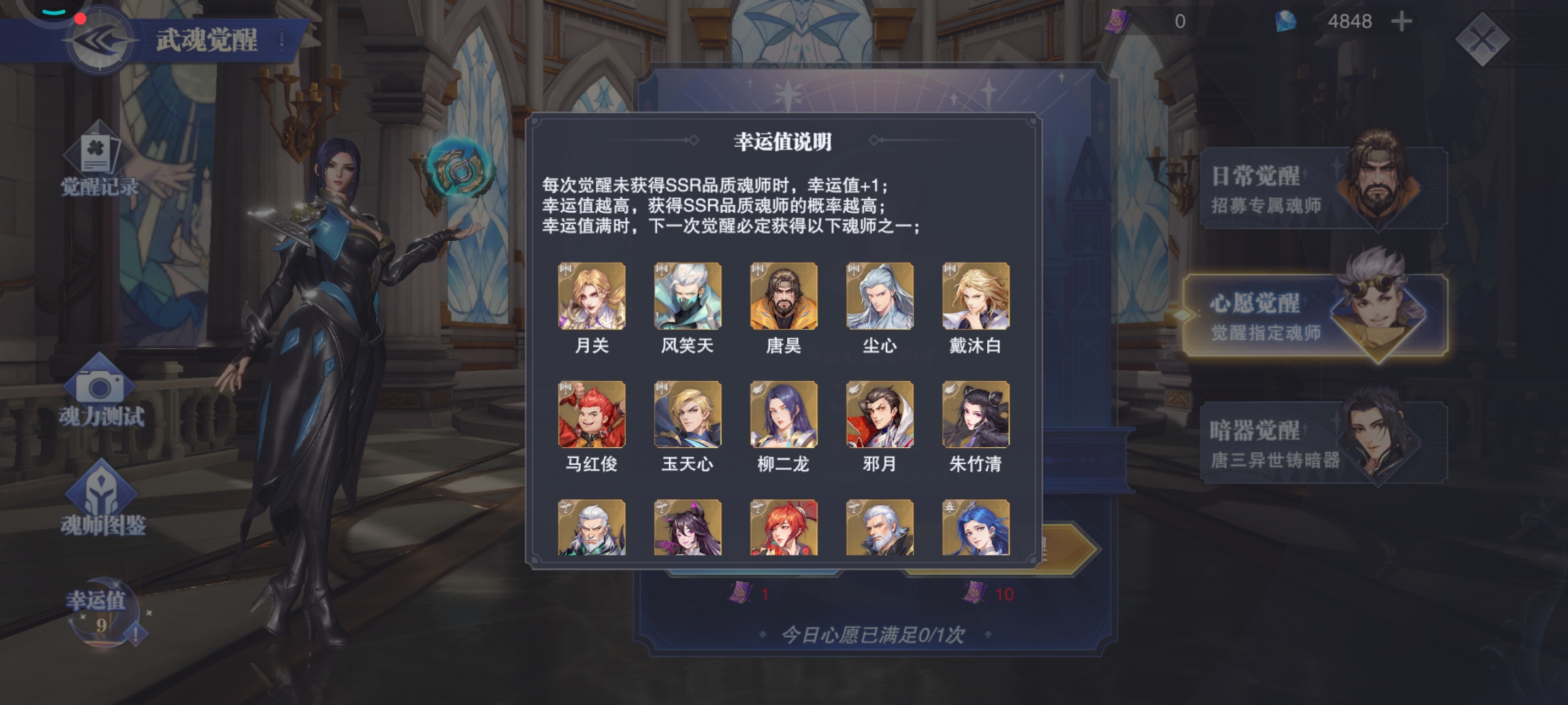 这190次，还不出