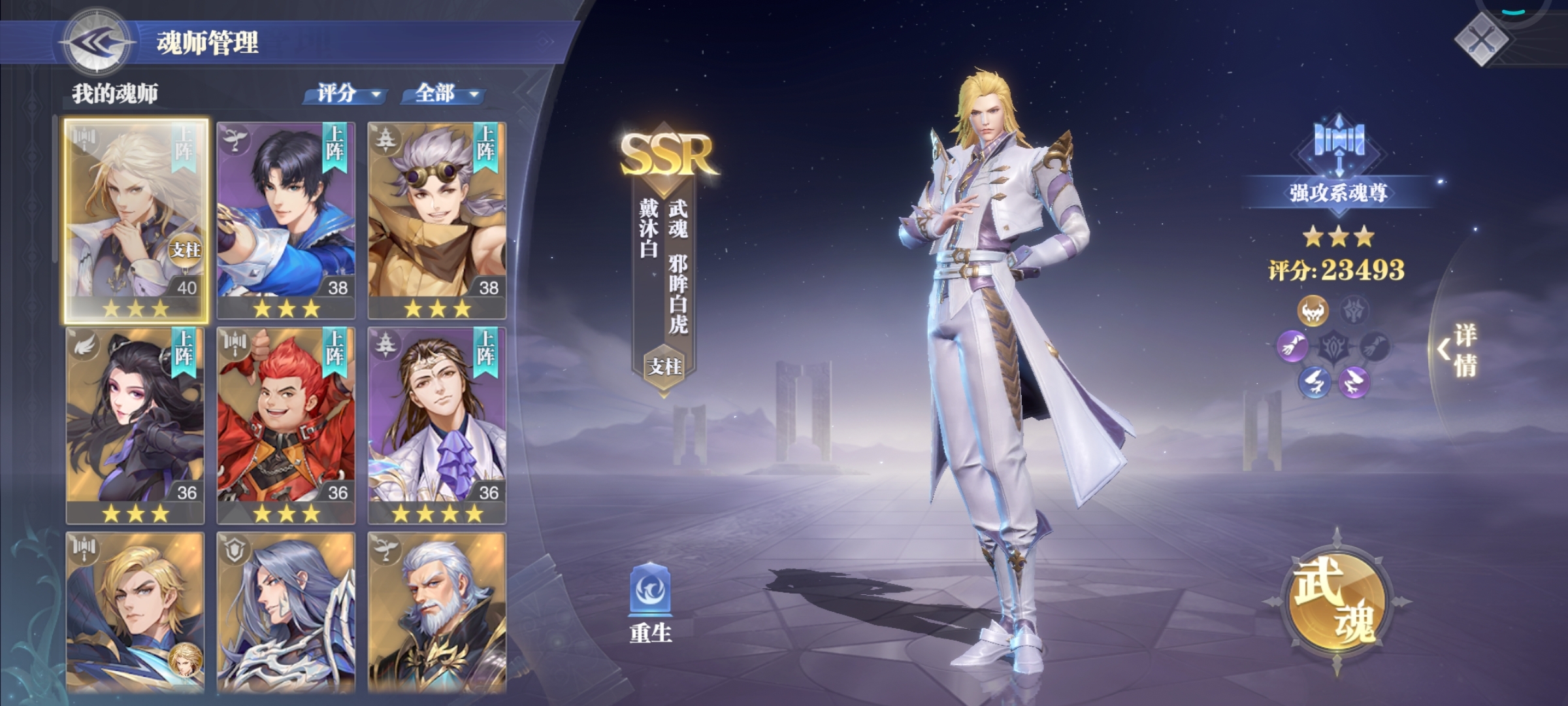 大佬们指导指导呗