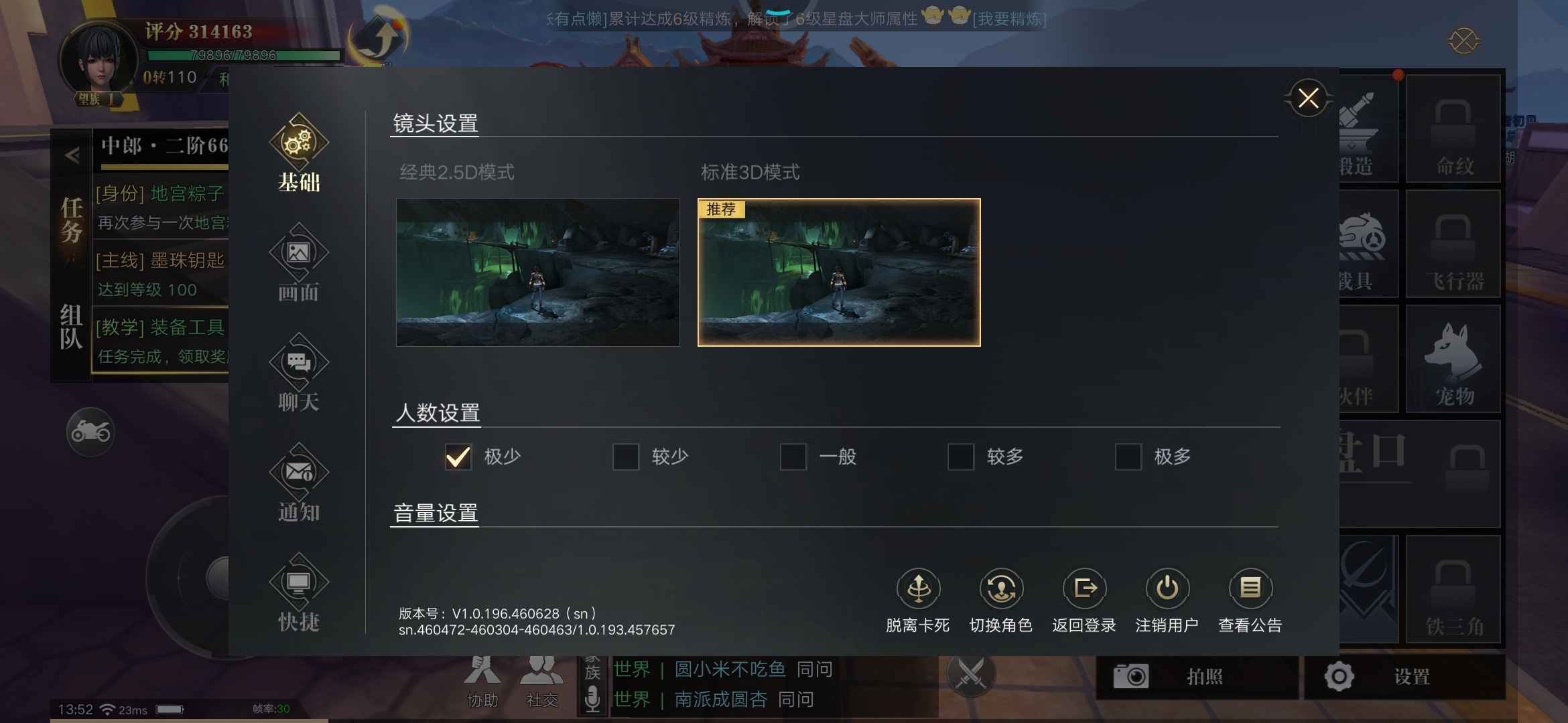 礼包码兑换去哪了？