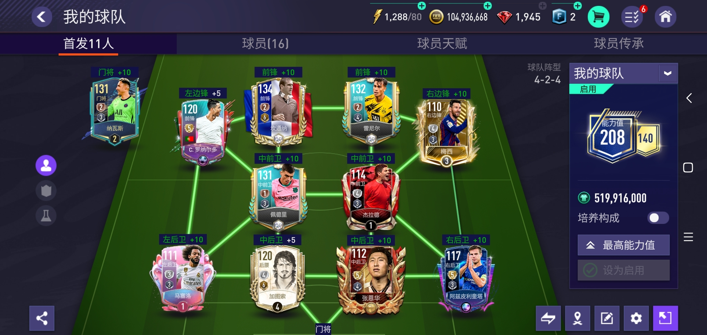 各位大佬觉得咋样