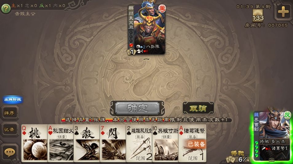 【武将攻略】界曹彰—我突破搁哪呢～