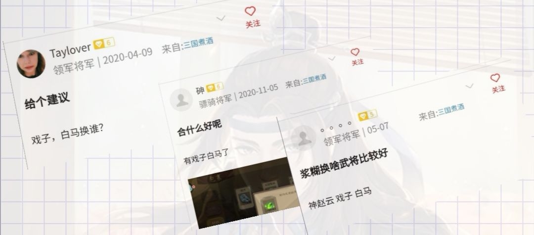 【武将攻略】“围棋少年”—戏志才