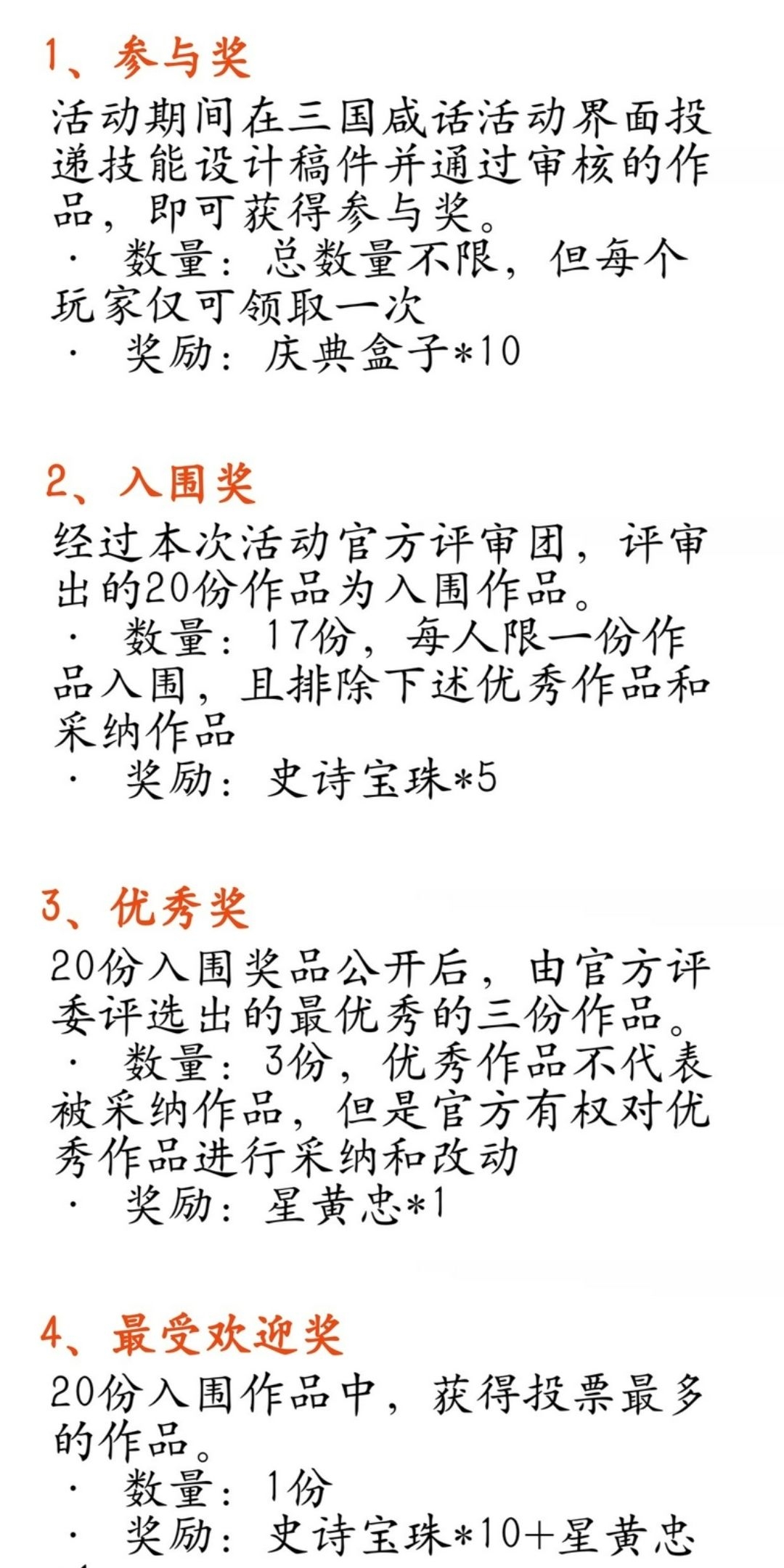 三国杀将星独具黄忠，这次自制武将又会出现什么奇葩技能！
