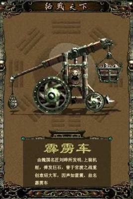 【武将攻略】真的在加强我吗
