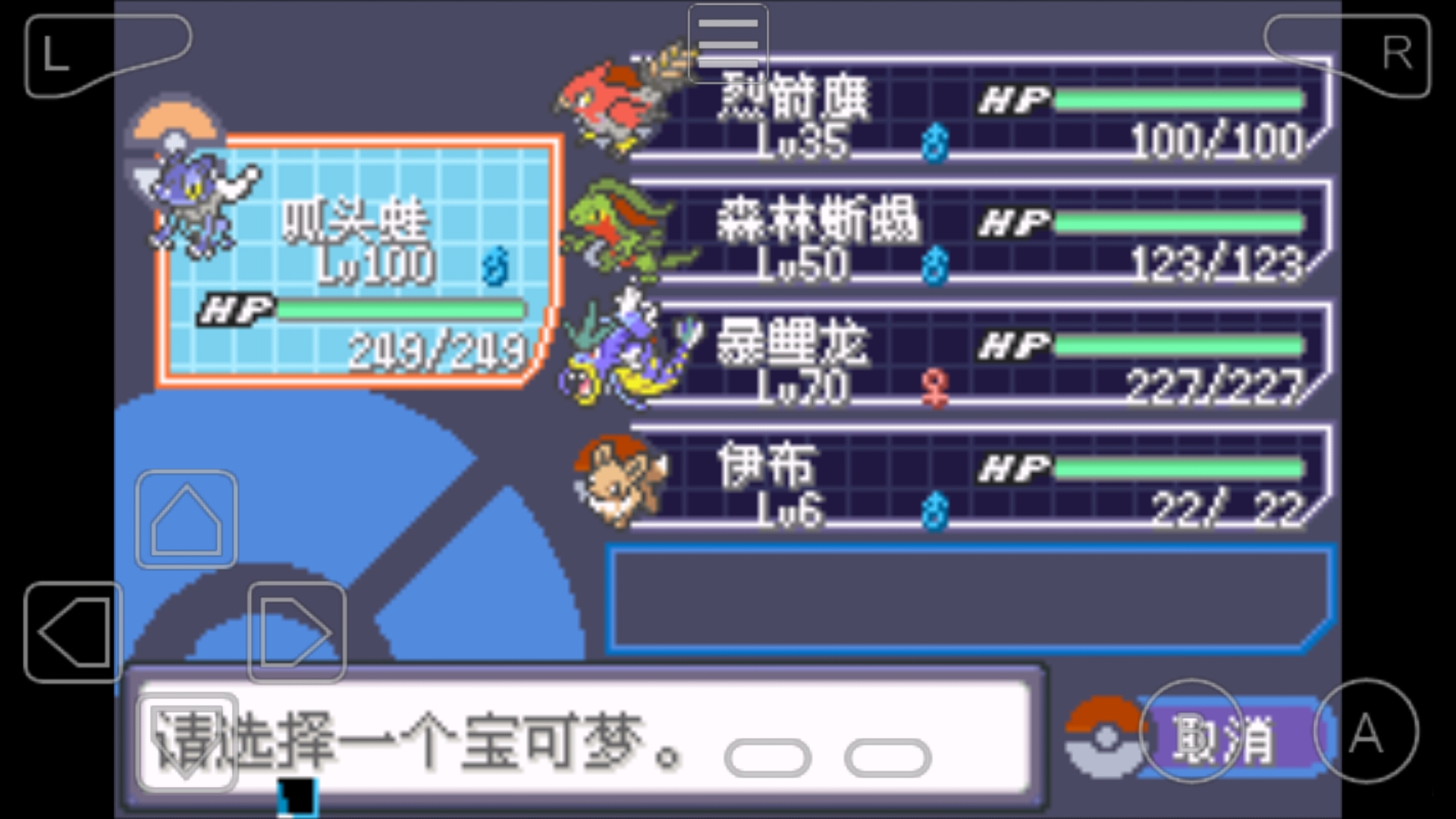 进化不了了
