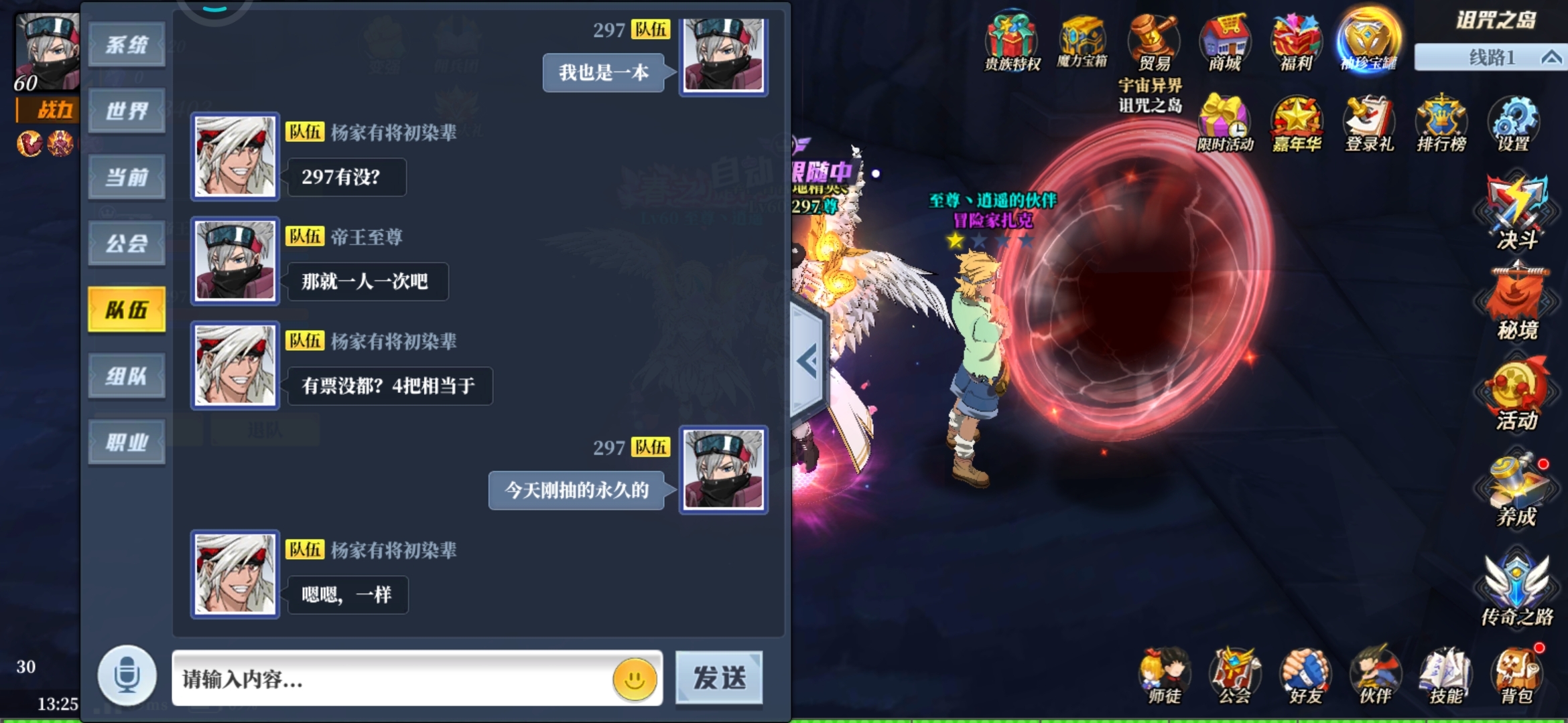 游戏名：帝王至尊，ID：106995677724704951