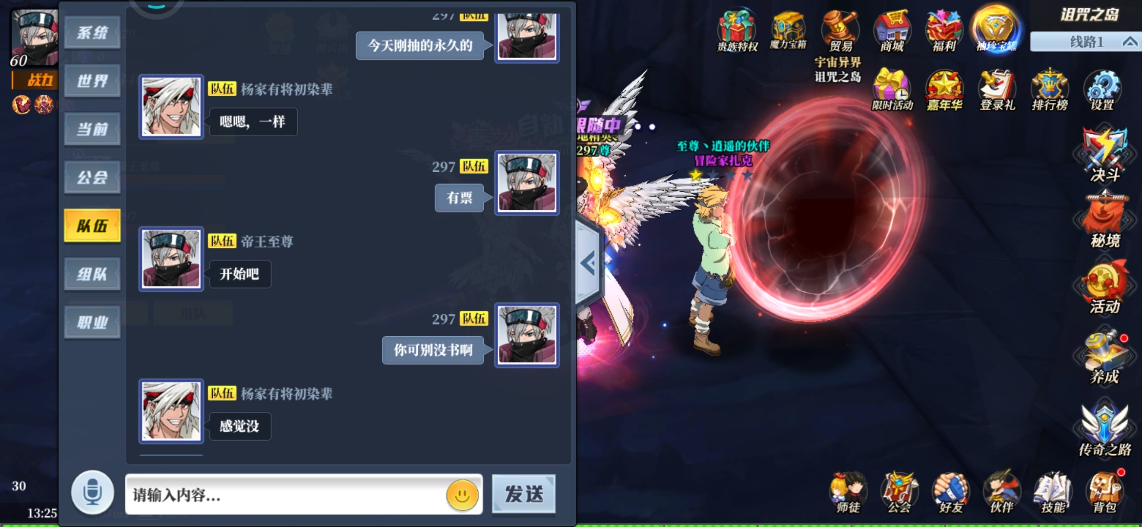 游戏名：帝王至尊，ID：106995677724704951