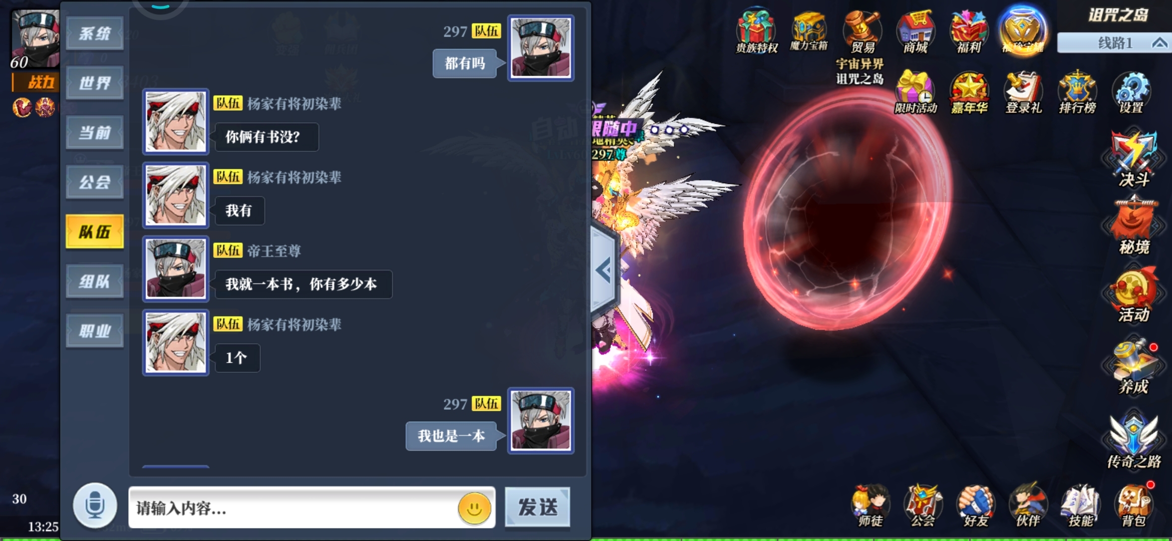 游戏名：帝王至尊，ID：106995677724704951