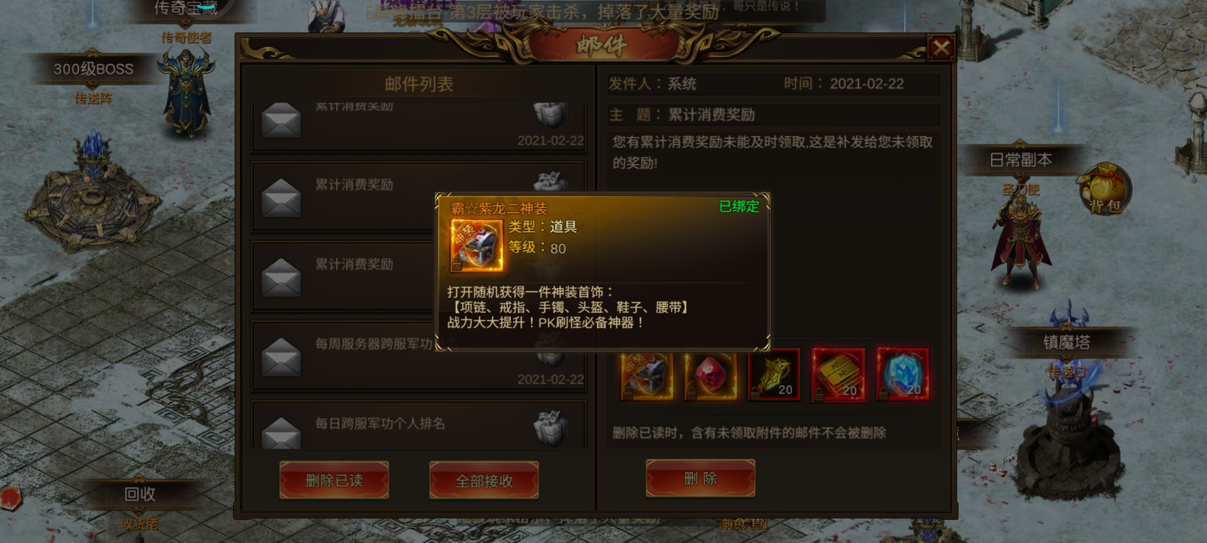 一款很好的游戏让游戏客服给毁掉了