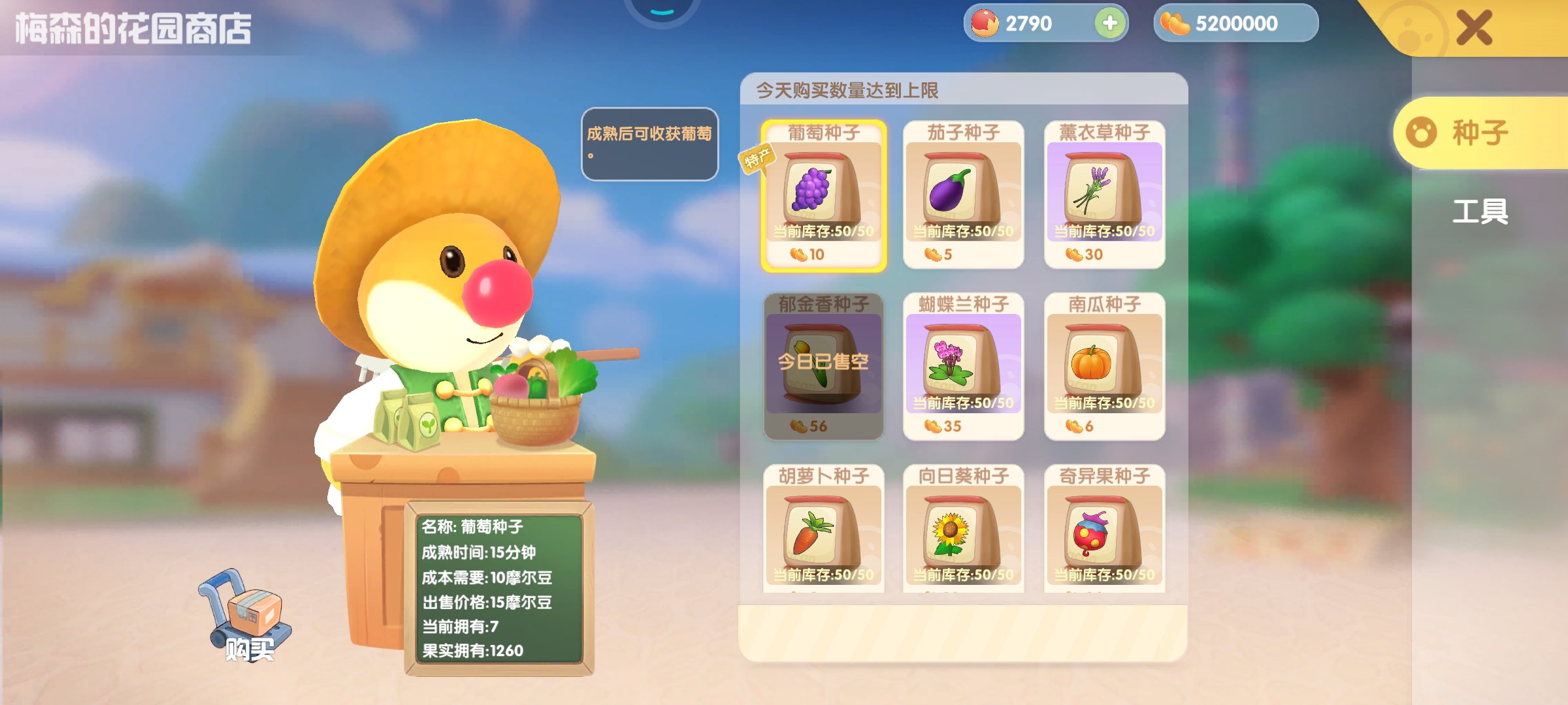你们喜欢现在的数字么