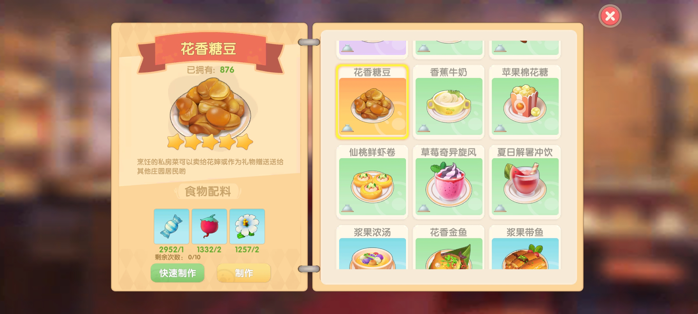 再见了各位