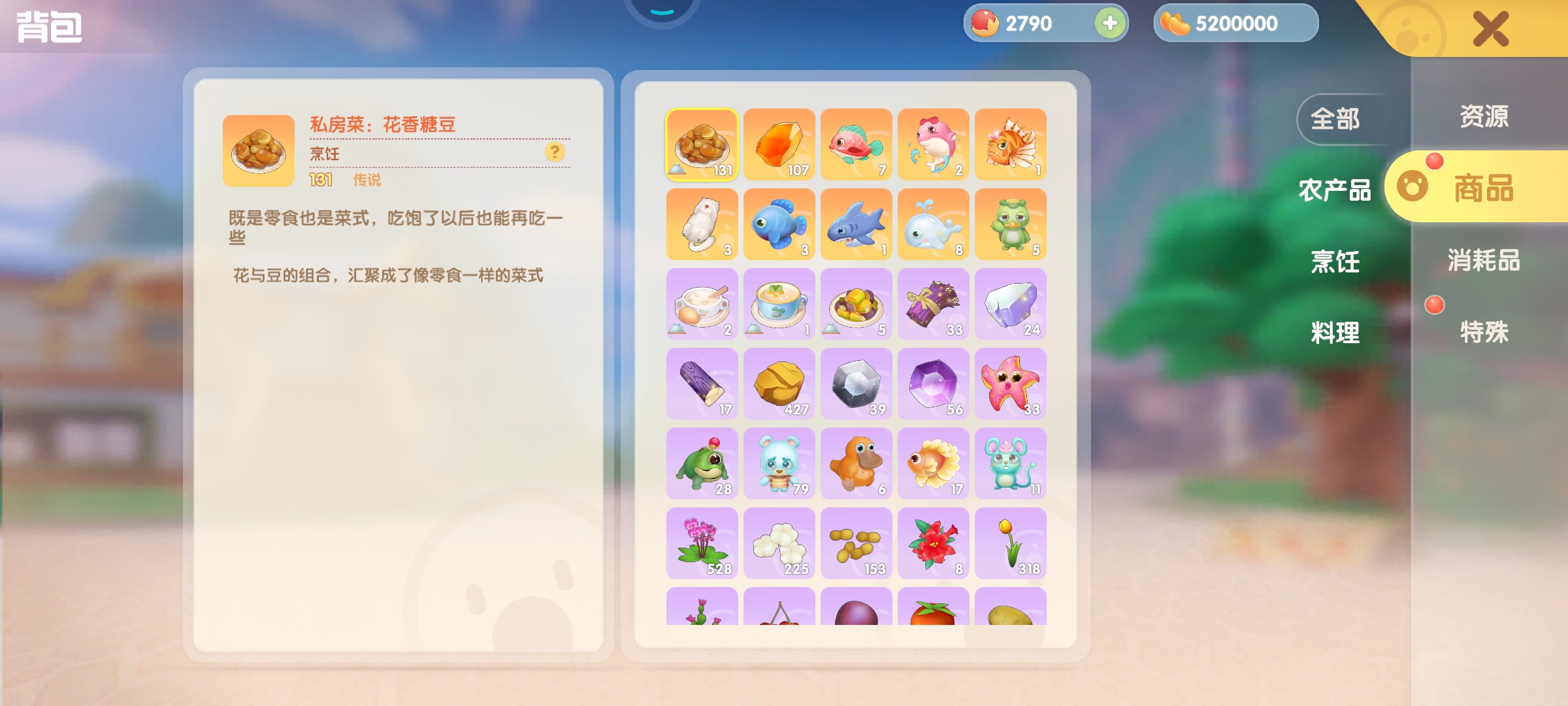 你们喜欢现在的数字么