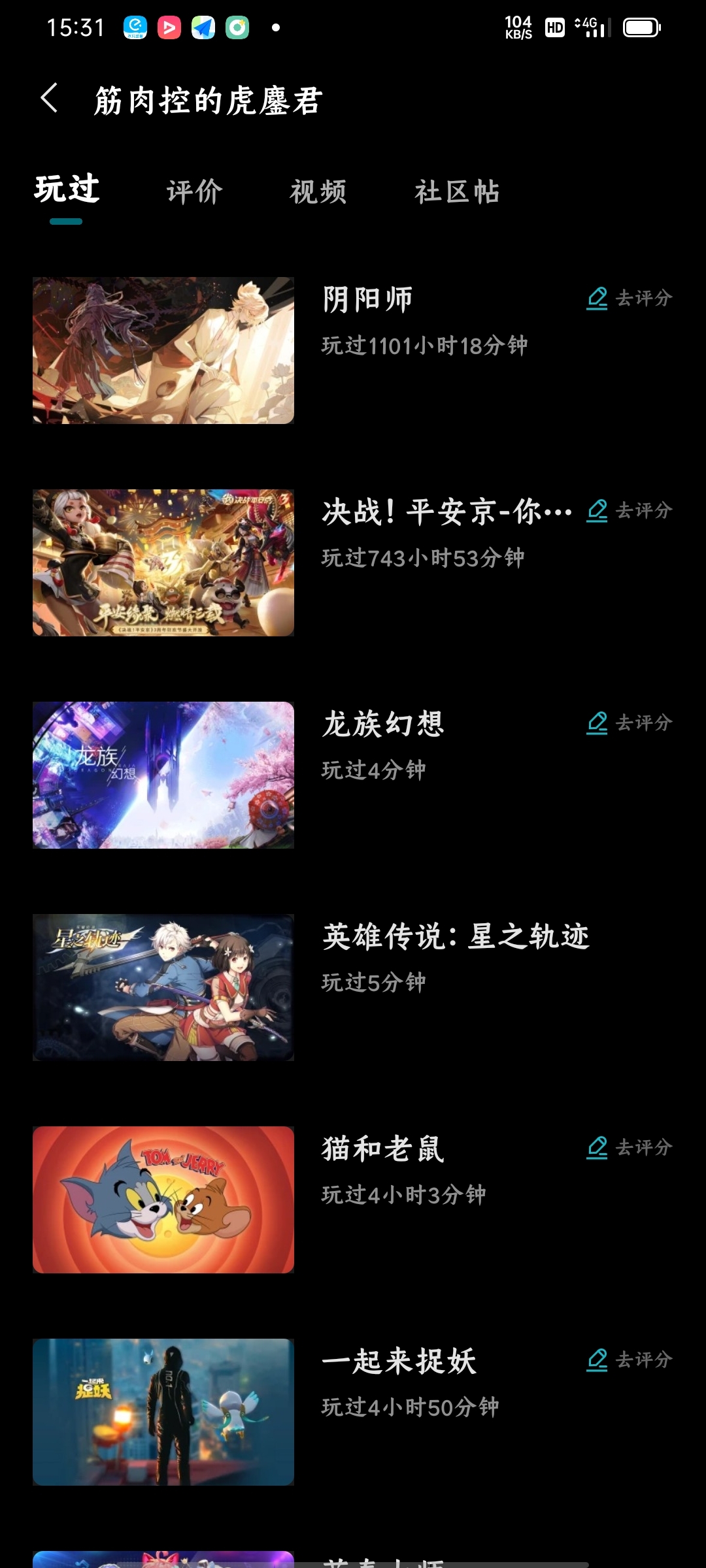 优化一下小米渠道服的客户端