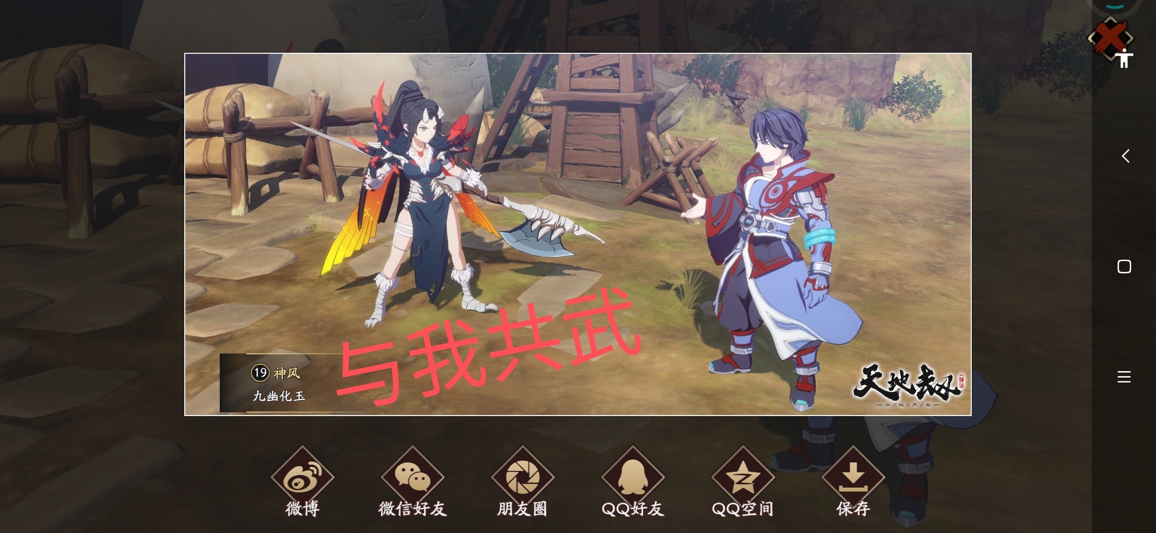 #浮生录#女人老是唬。。。与我共武，一路滴滴答滴答