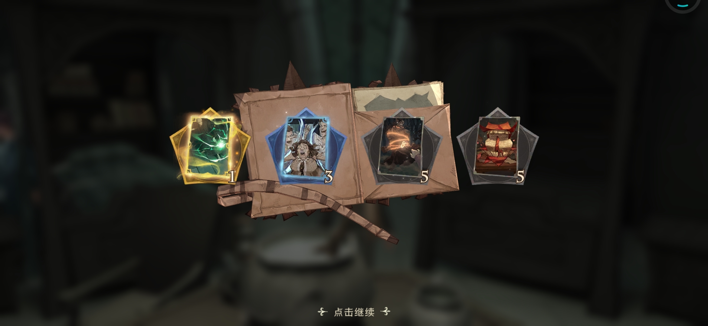 啃大瓜！！！啥时候出伏地魔的回响和卡牌🌚