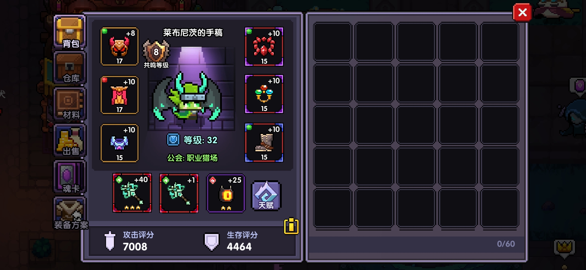 这是在逼我玩木战???