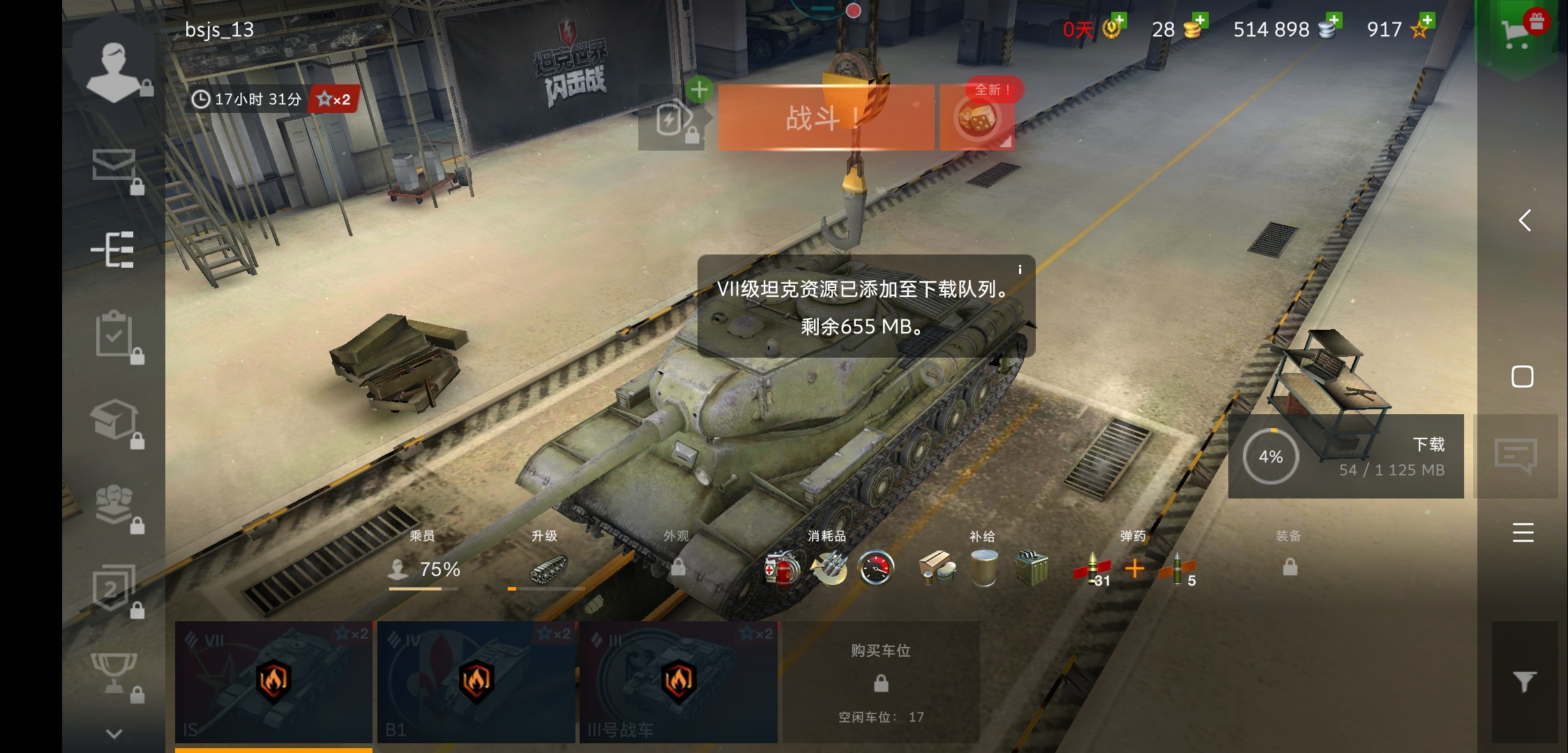 喜提Is