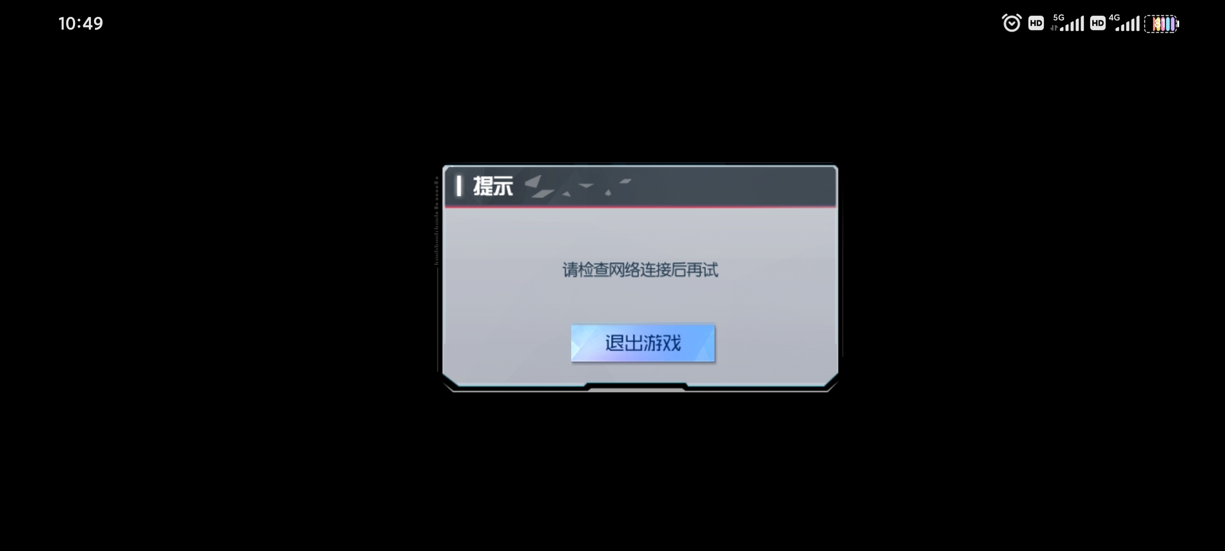 游戏刚开就炸服，策划至今未见😾