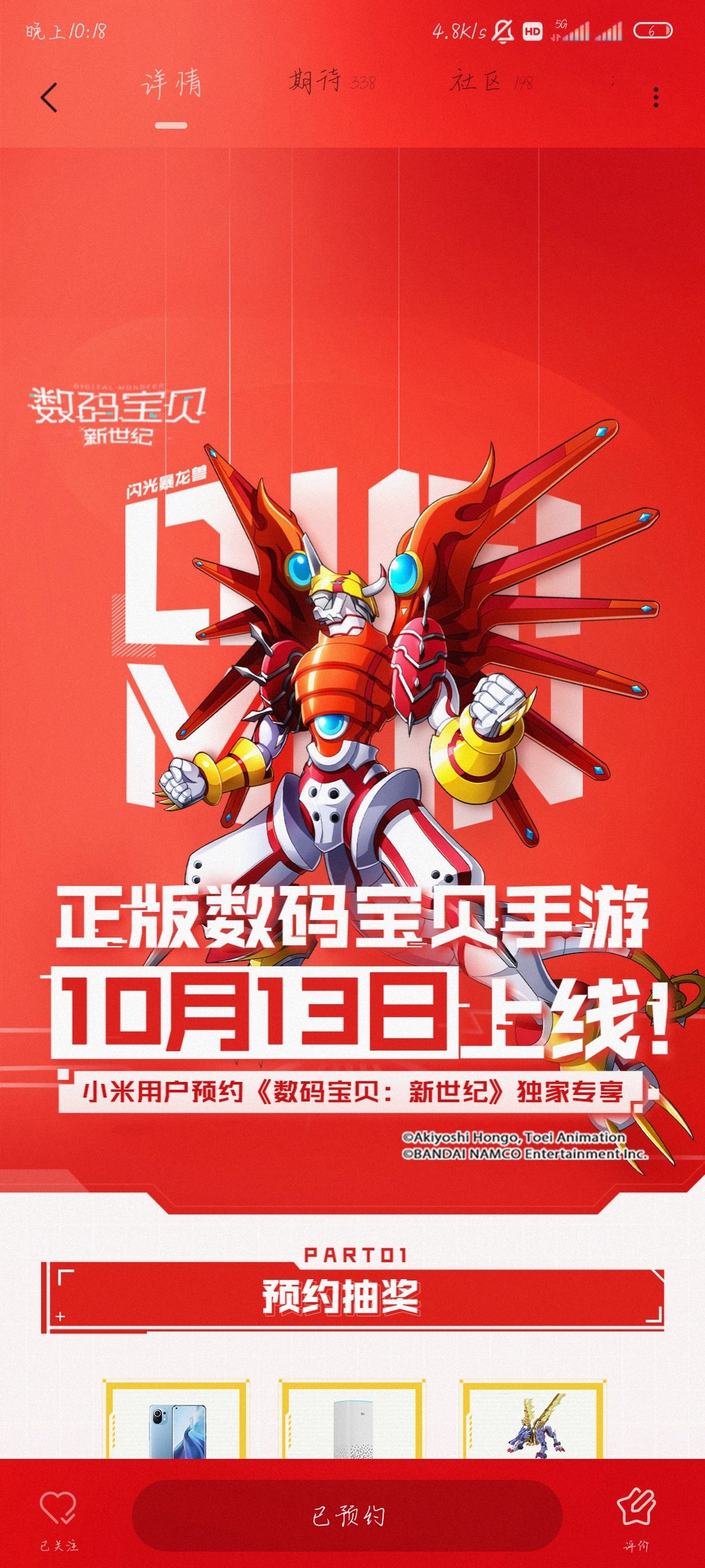 很想看看呢