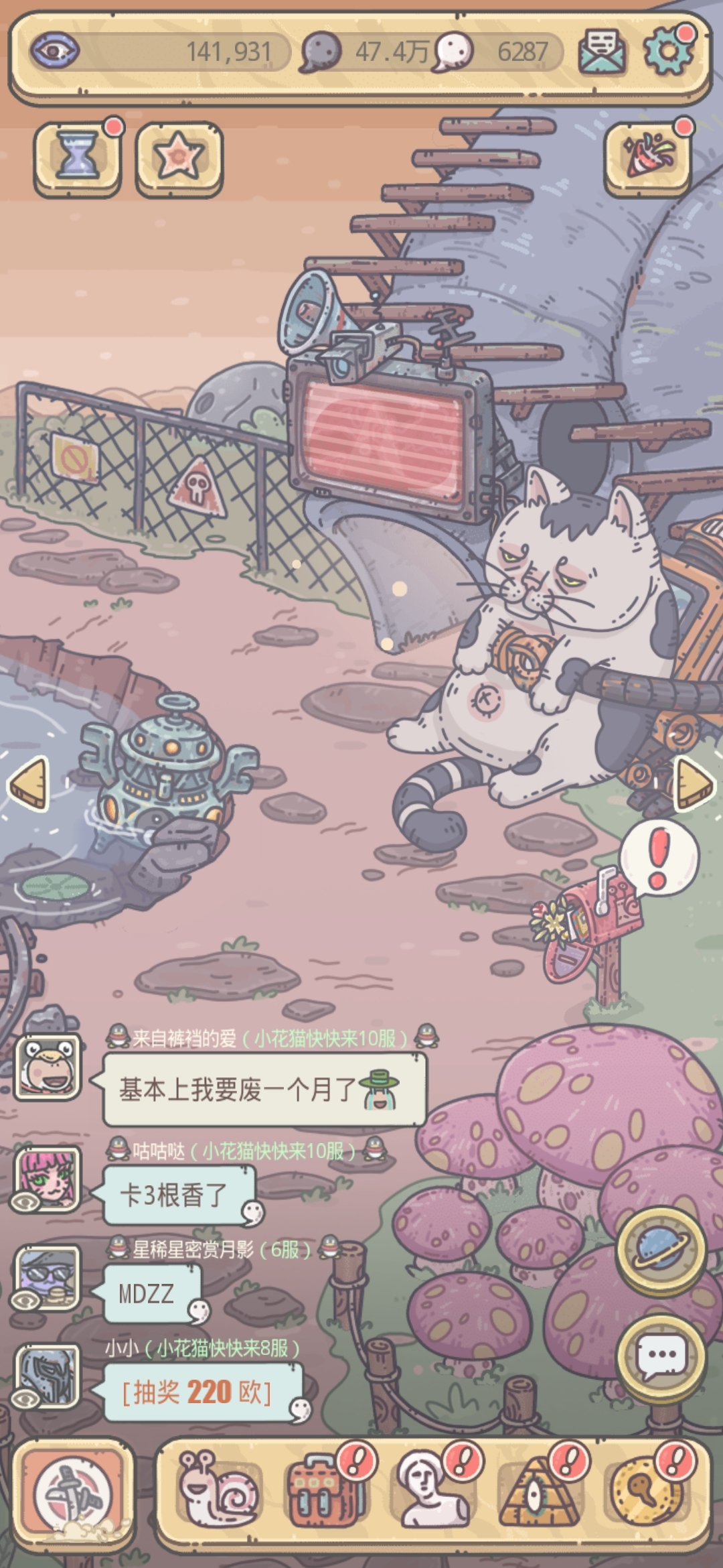 为什么没法领回归礼包？