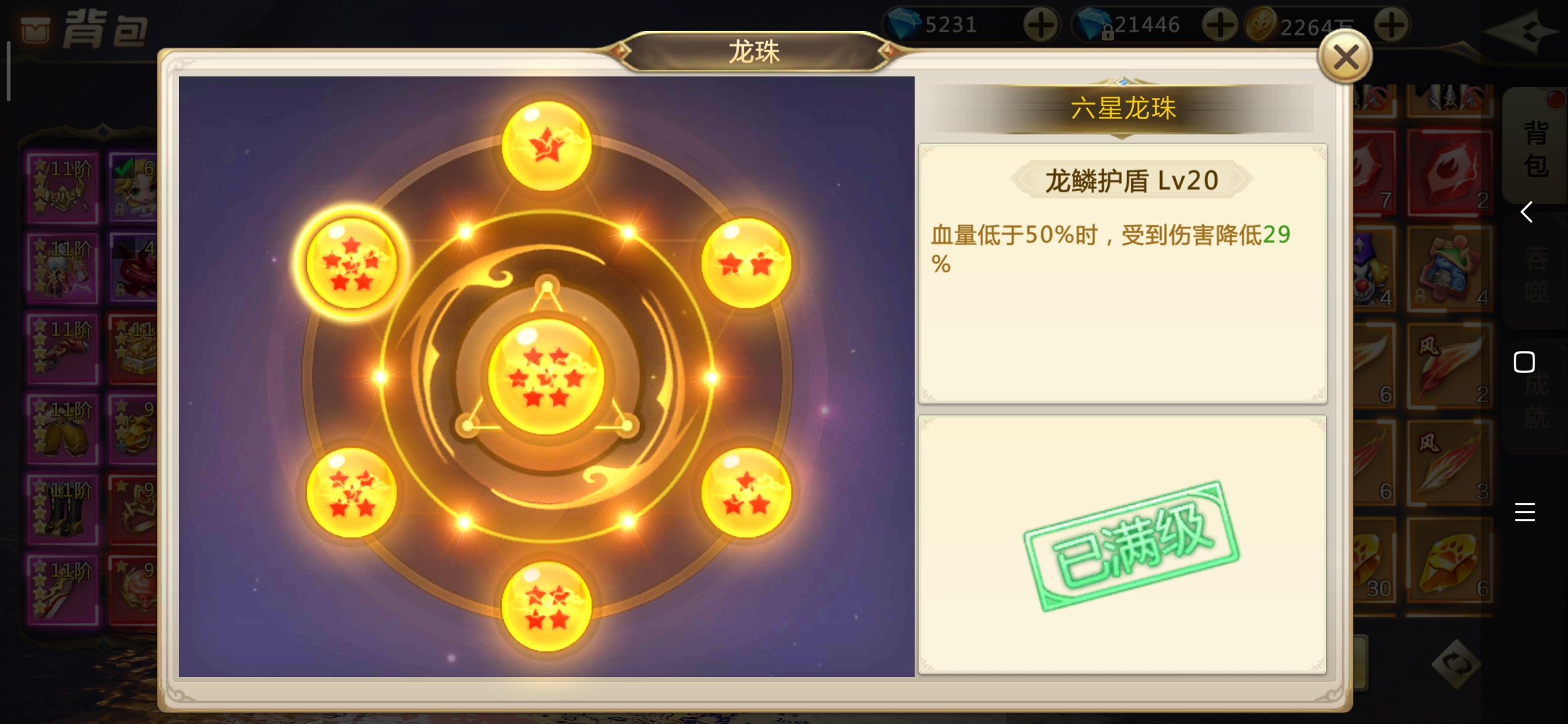 麻烦客服进来一下