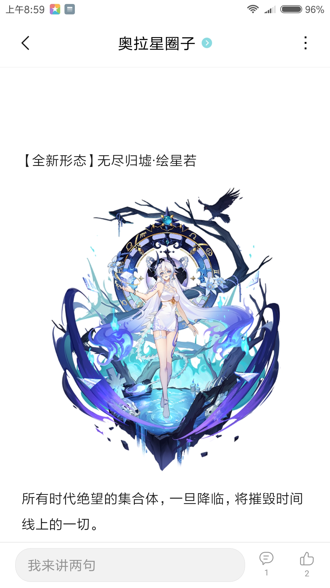 我希望初心未来回归，未来回归，夏小尘回归。