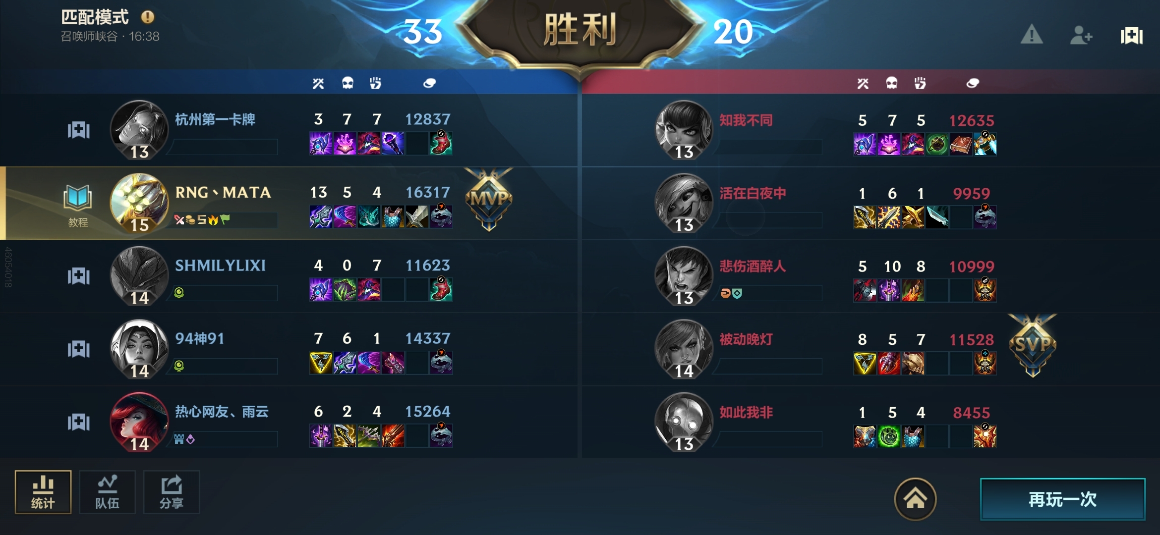 五杀轻松，快来人一起打排位