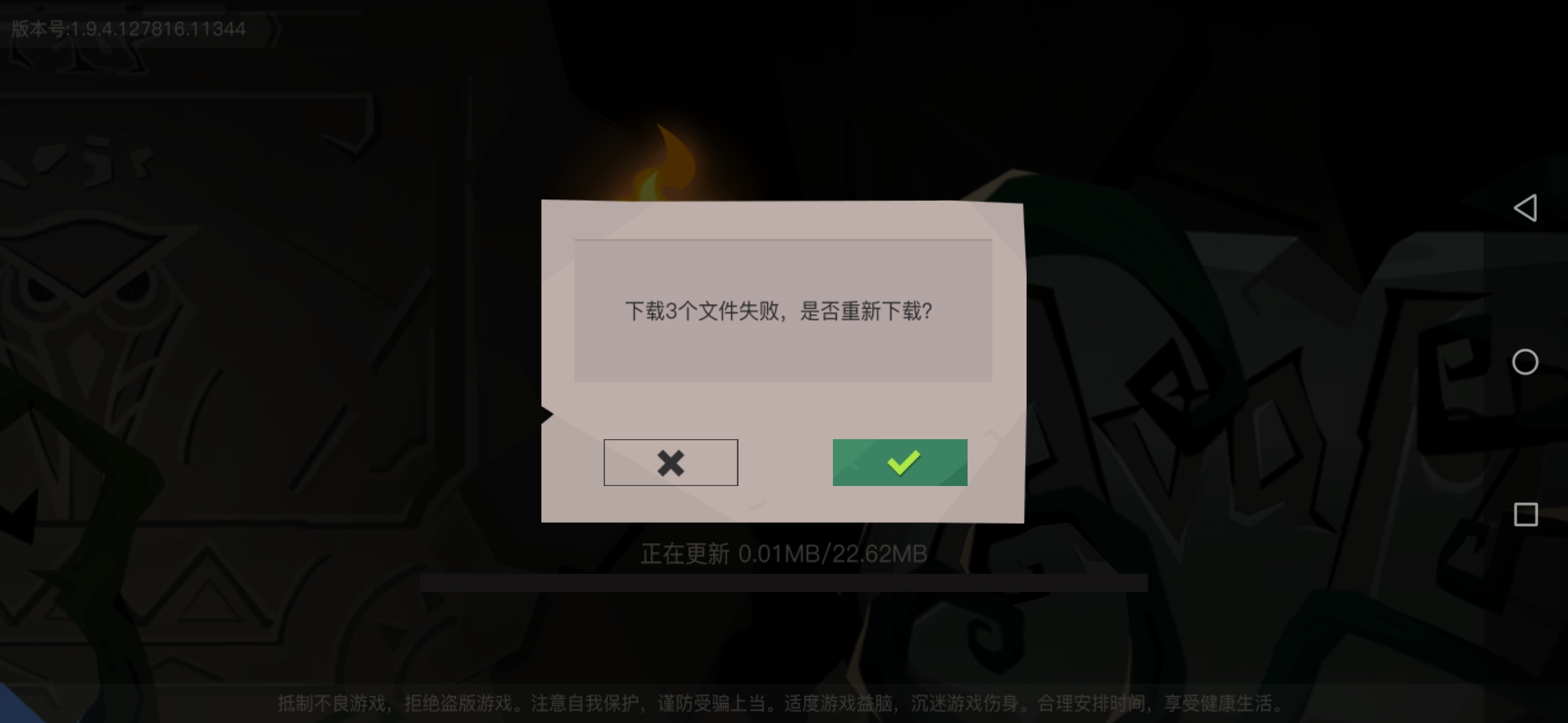 这是咋回事？