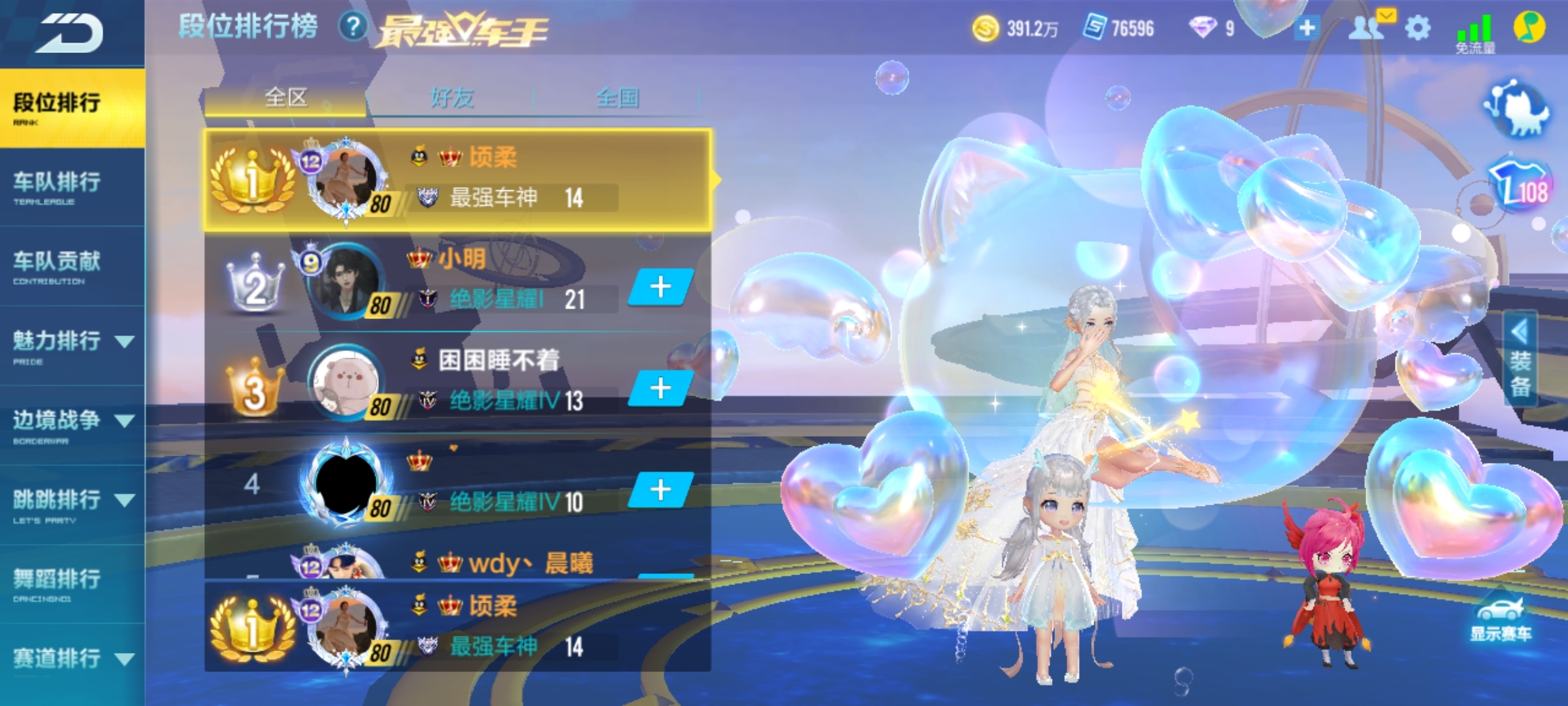 这个赛季毕业了。