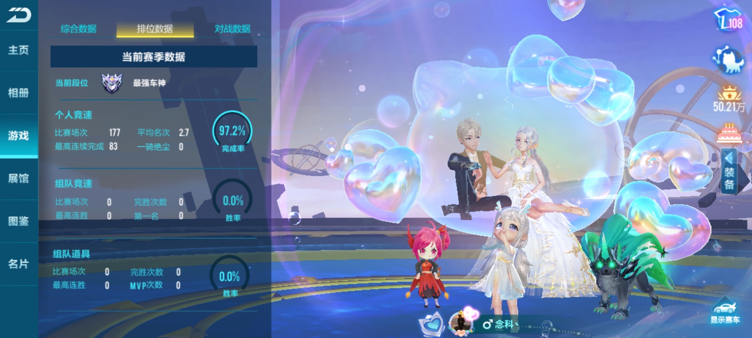 这个赛季毕业了。