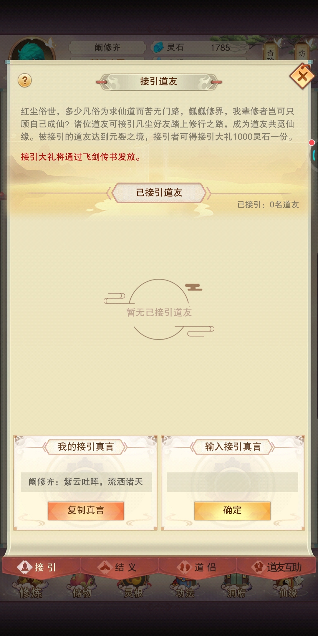 米成界50区的