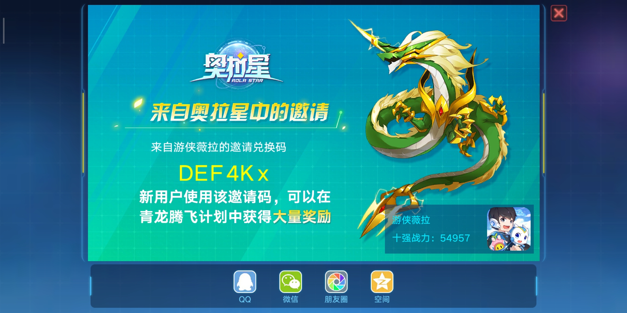 谢谢😁