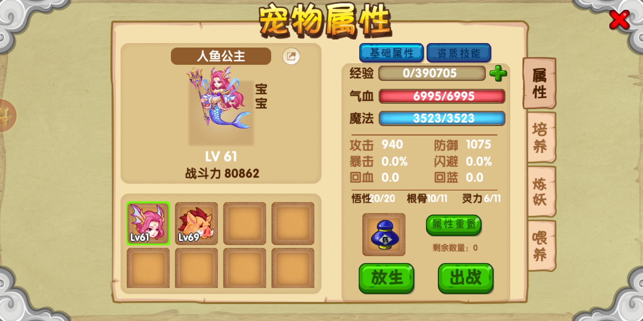 啧啧