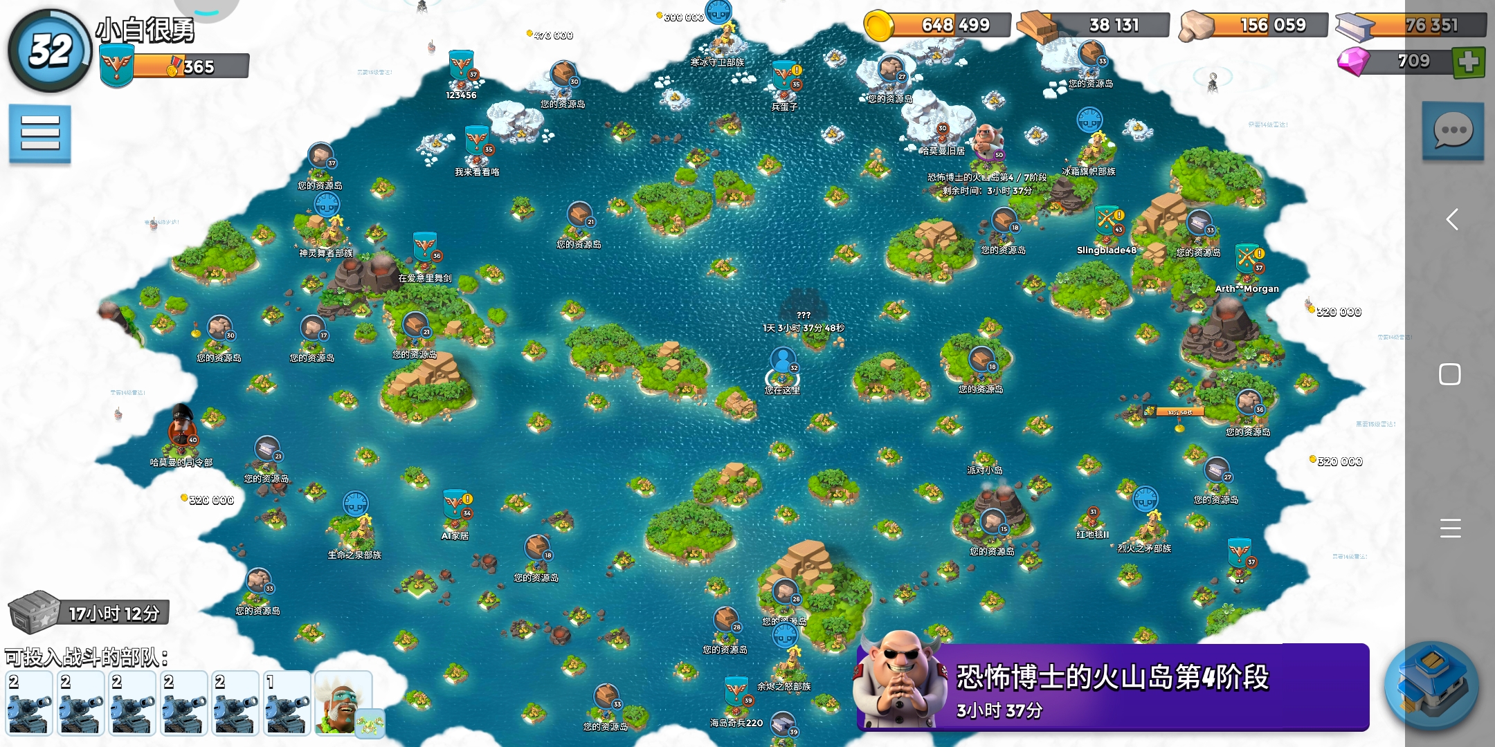 各种极品神像属性加成的最大值有人知道吗