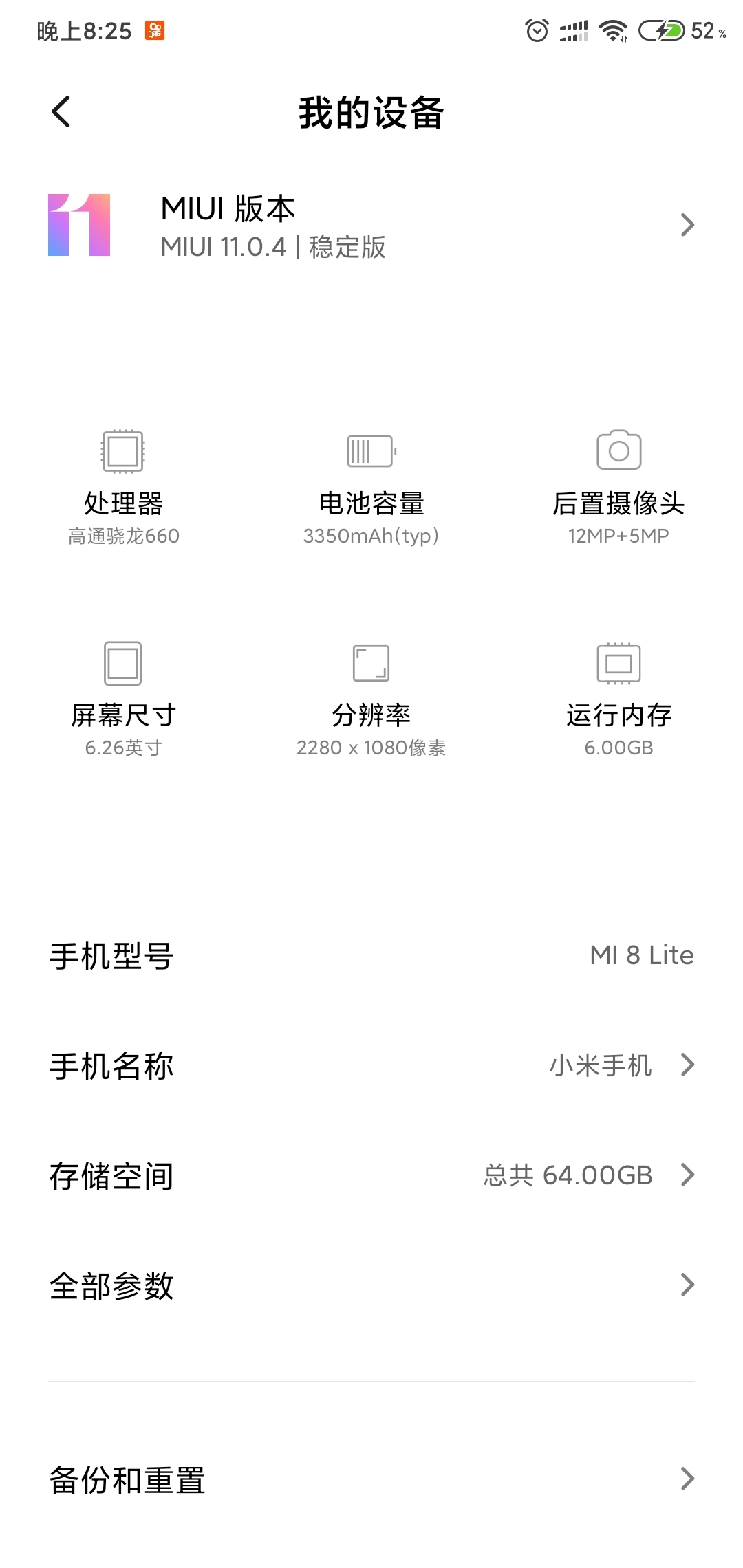 我这个版本能流畅运行吗