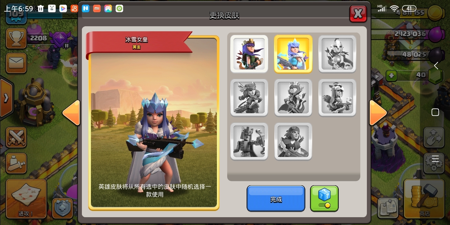 攒了1540个钻石，本来想买第五个工人，现在还是买皮肤吧。