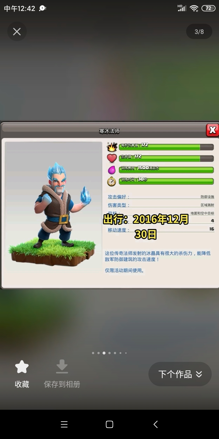 你是老玩家吗？那些绝版兵种你玩过几个？