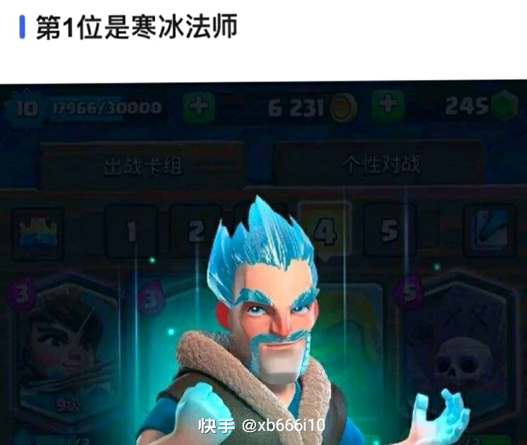 你是老玩家吗？那些绝版兵种你玩过几个？