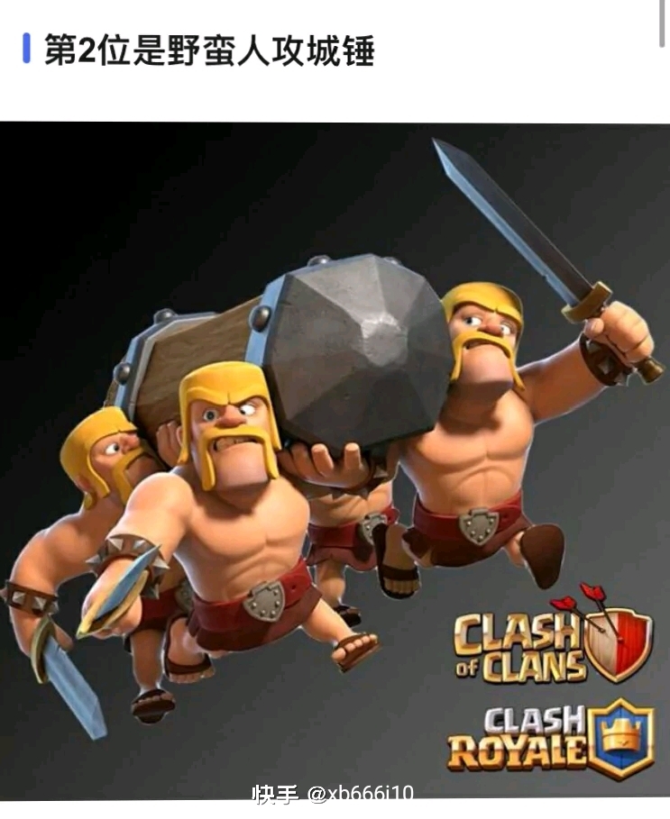 你是老玩家吗？那些绝版兵种你玩过几个？