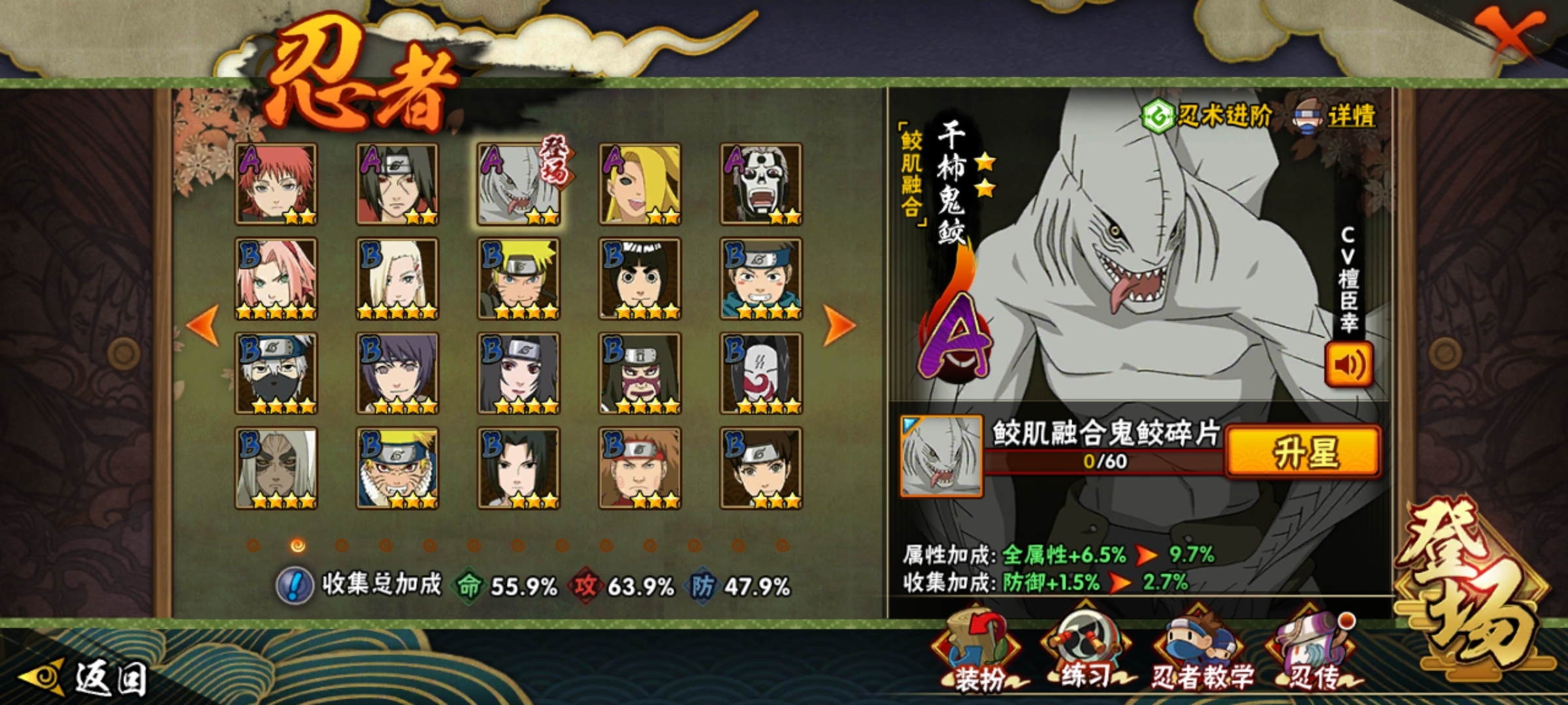 最菜v11の#忍者库#