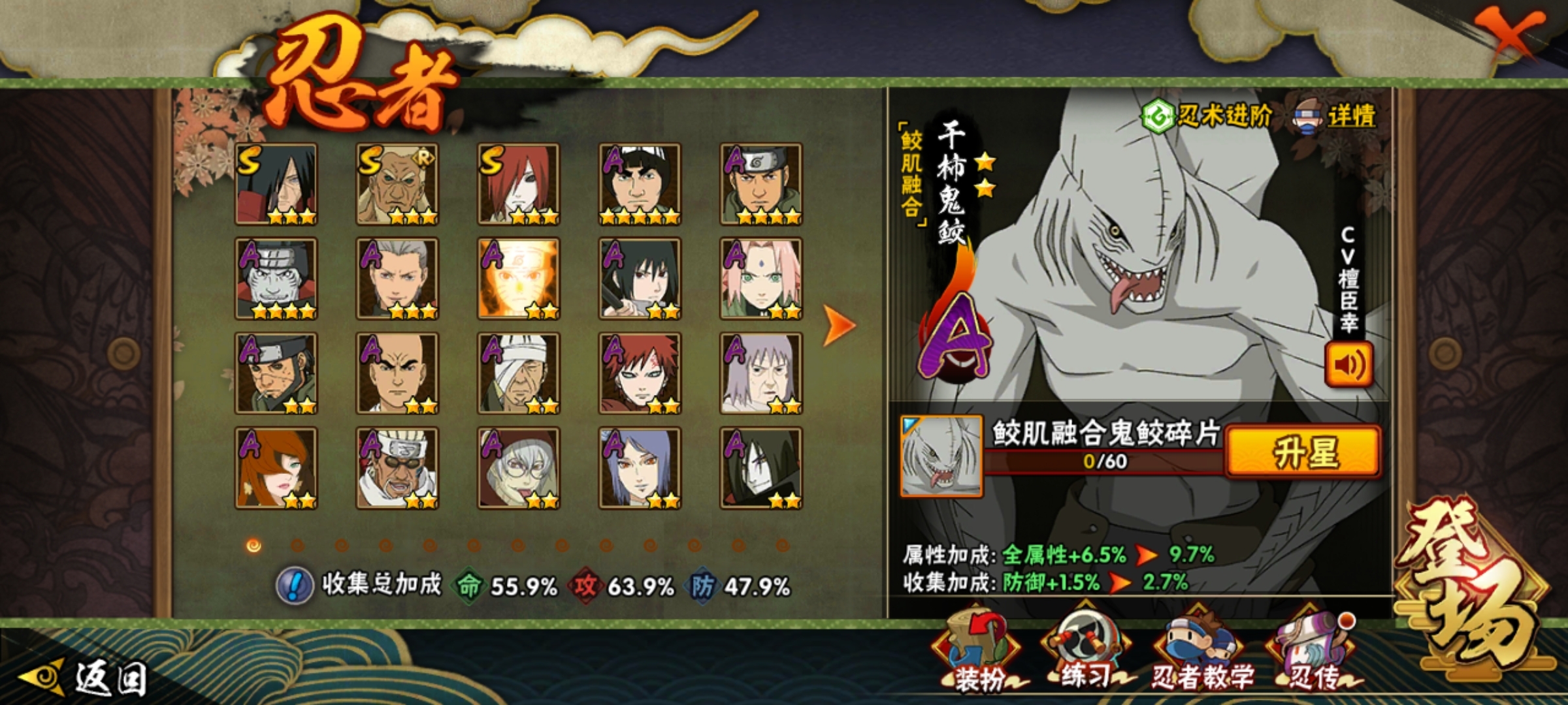 最菜v11の#忍者库#