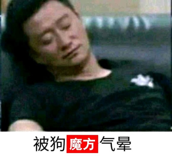 最菜v11の#忍者库#