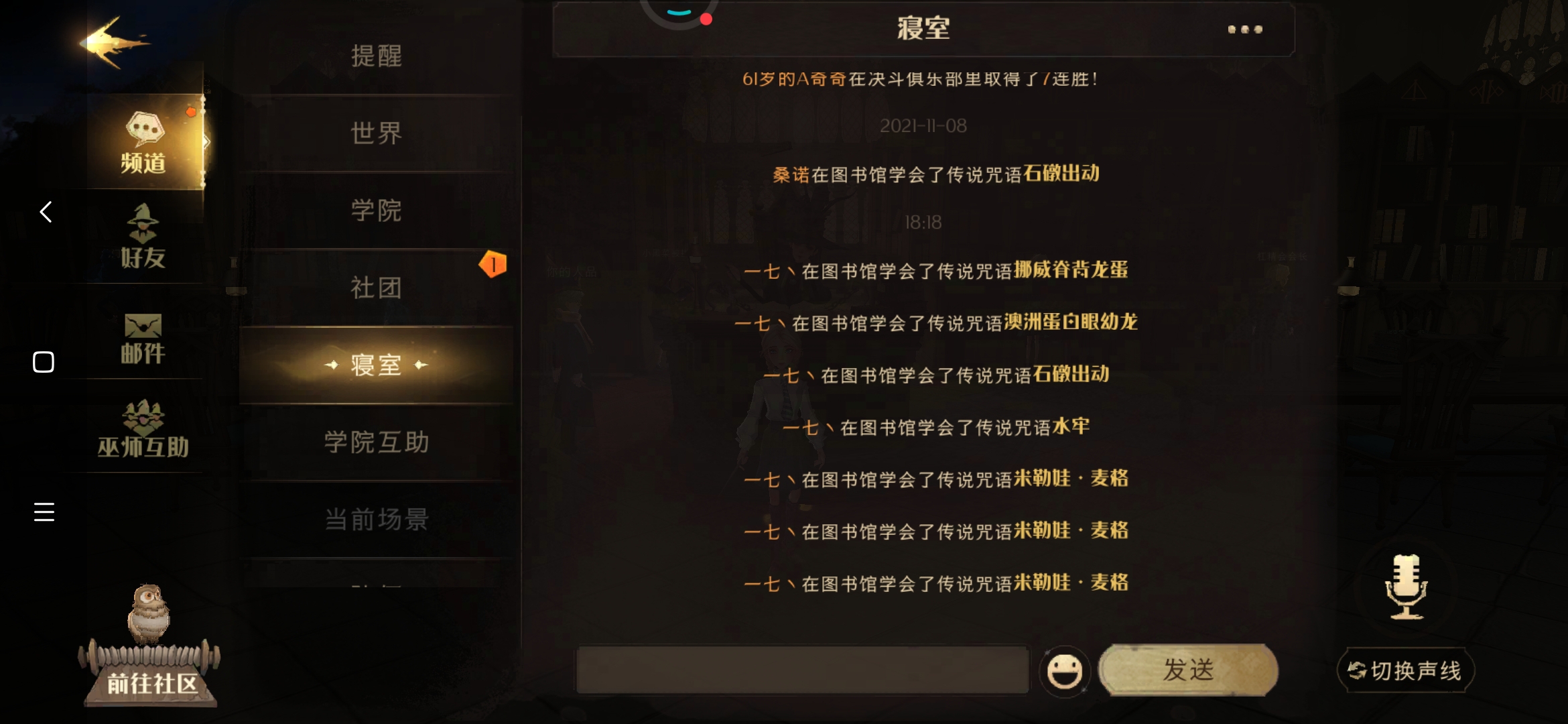 玄学抽奖？