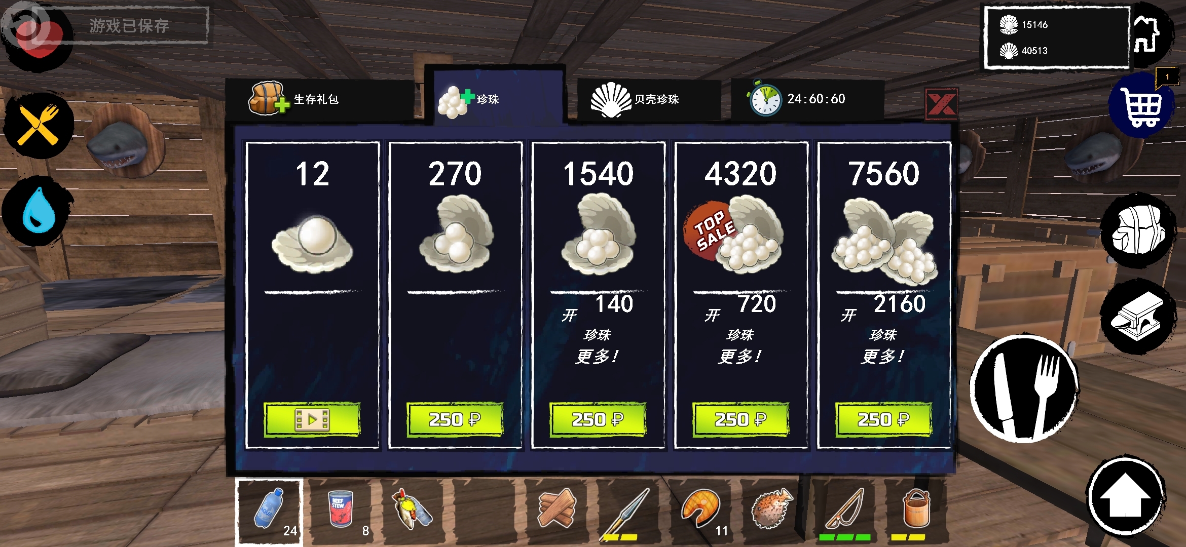 无聊商人我感觉就只会来一次轮船和飞机都没用