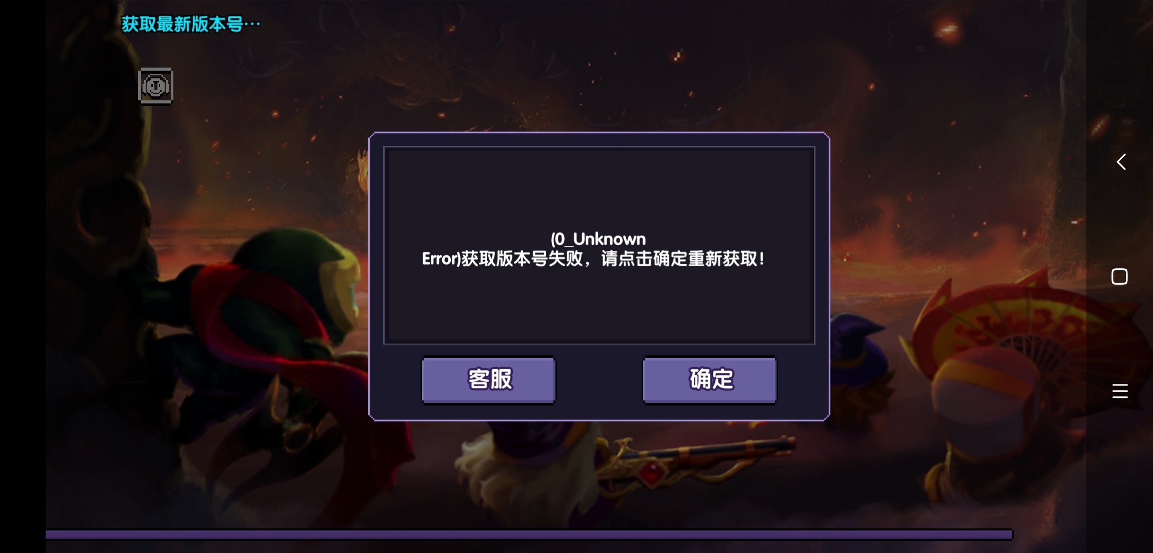 为什么现在不能登陆也没说维护啊