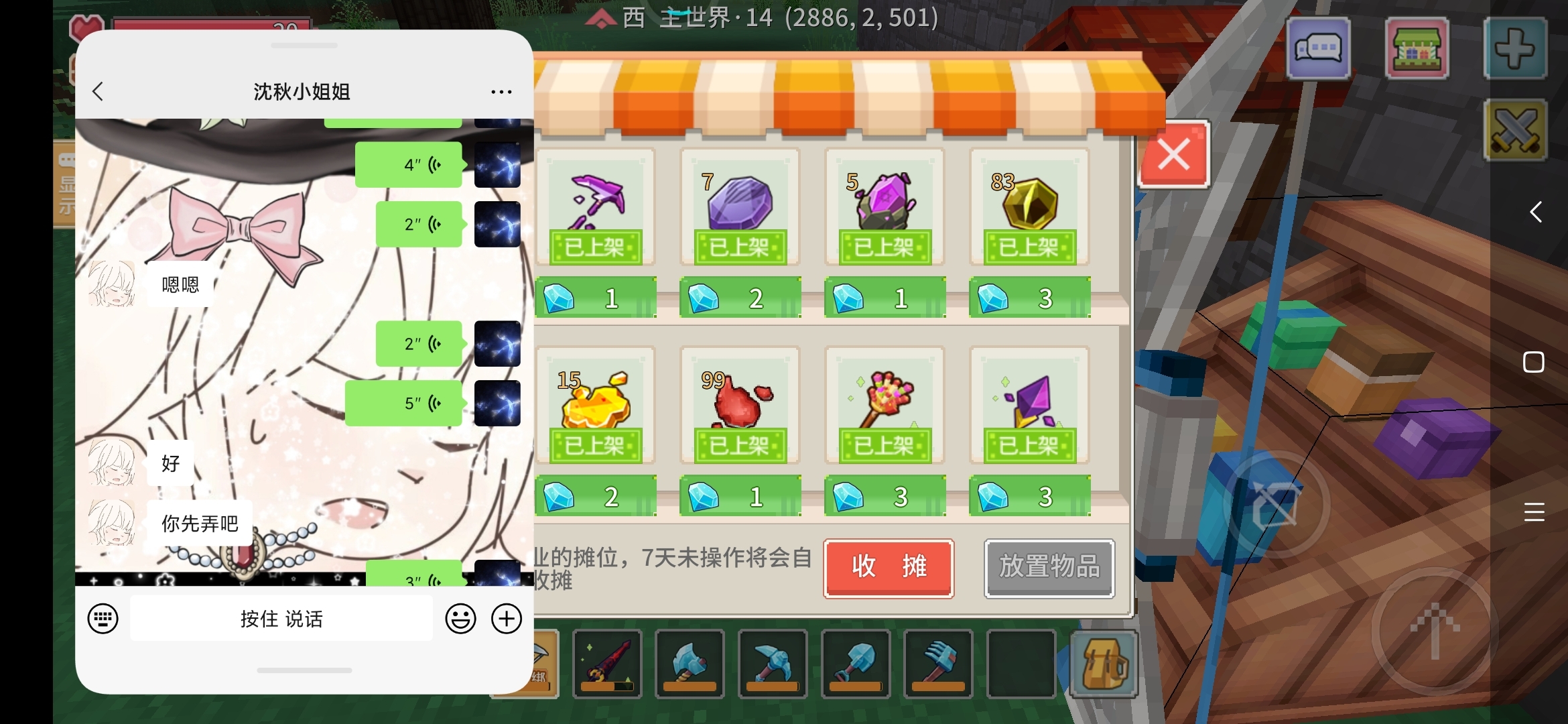 觉得我这个行吗？