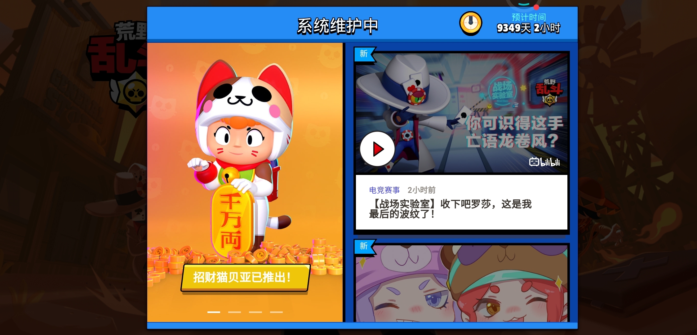 维护这么久的吗？
